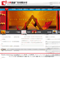 Mobile Screenshot of dahesudi.com